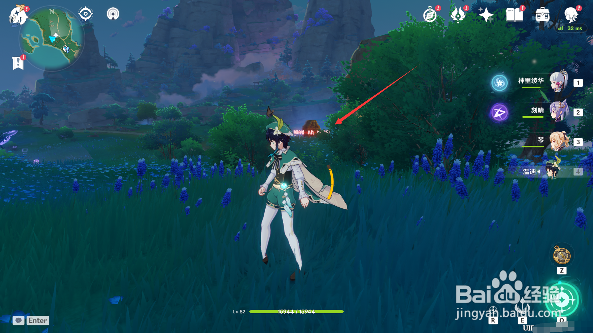 鸣神岛精致宝箱一位置。