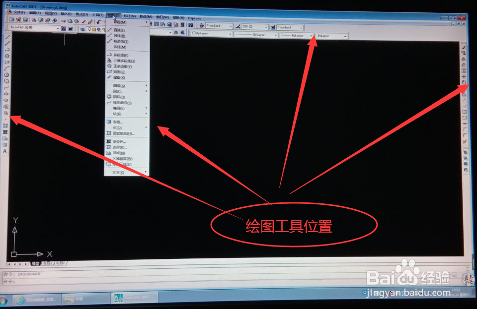 如何设置