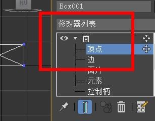 3DSMAX如何为添加的选择器重命名