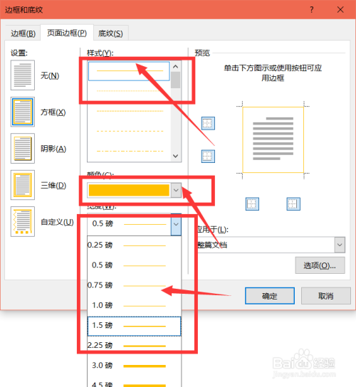 js 在元素后添加元素_文檔元素后丟棄的內容_文檔元素后丟棄的內容