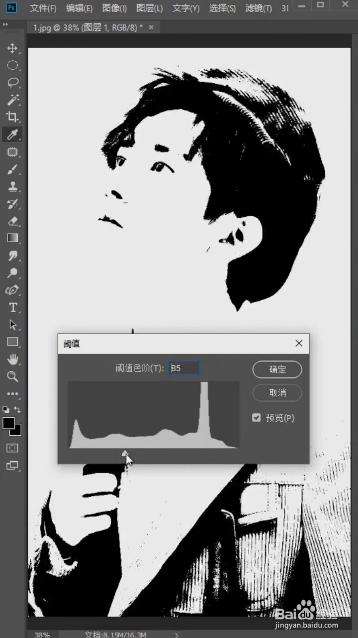 PS如何做星空图像