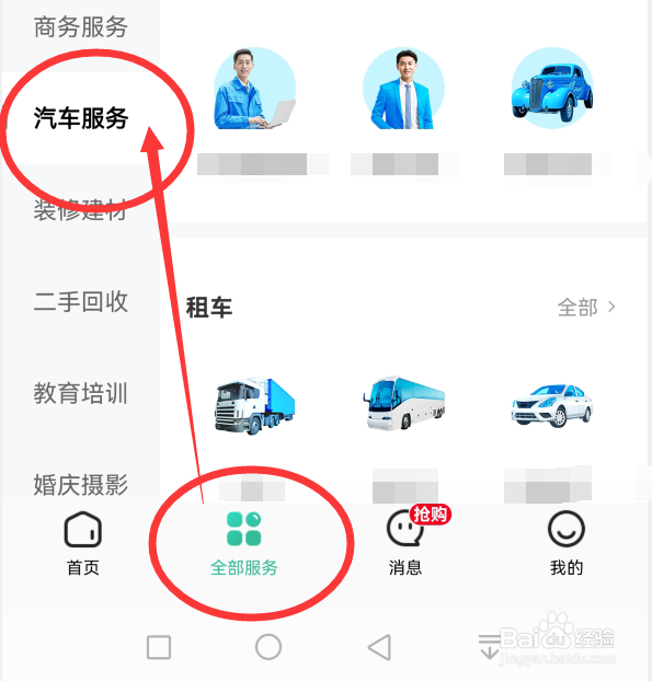 汽车蓄电池电量不足怎么办