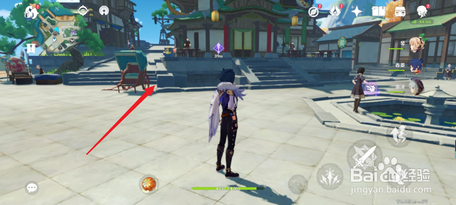 原神怎么获得雾虚草囊