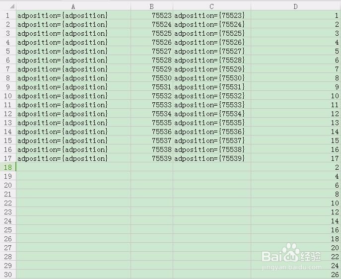 Excel小技巧--怎么隔行插行？