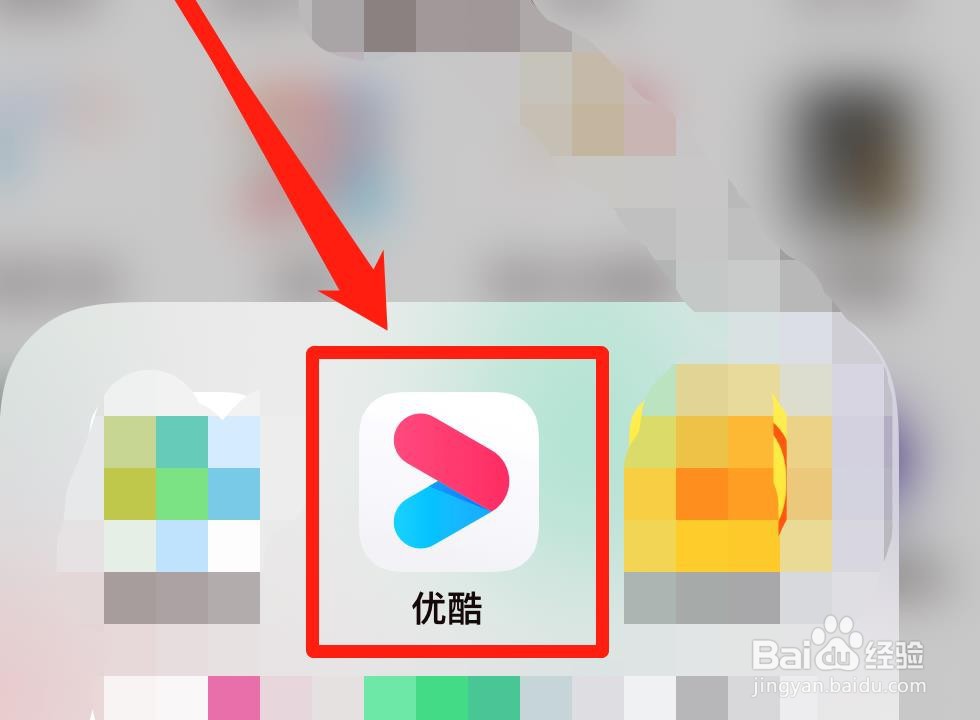 优酷视频如何进入新知学堂