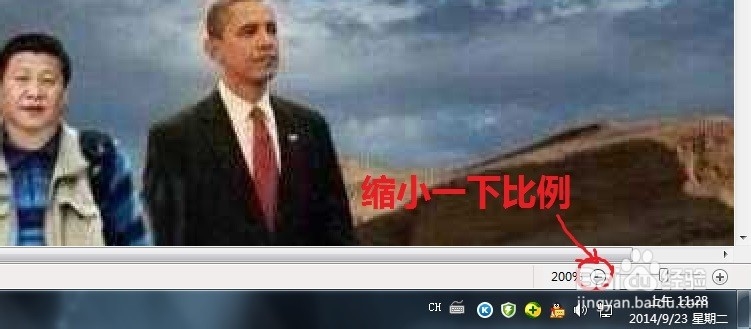 怎么剪切图片