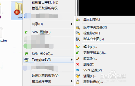 svn如何锁定文件
