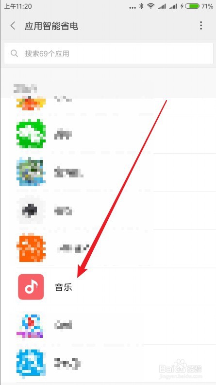 小米手机怎么关闭锁屏音乐