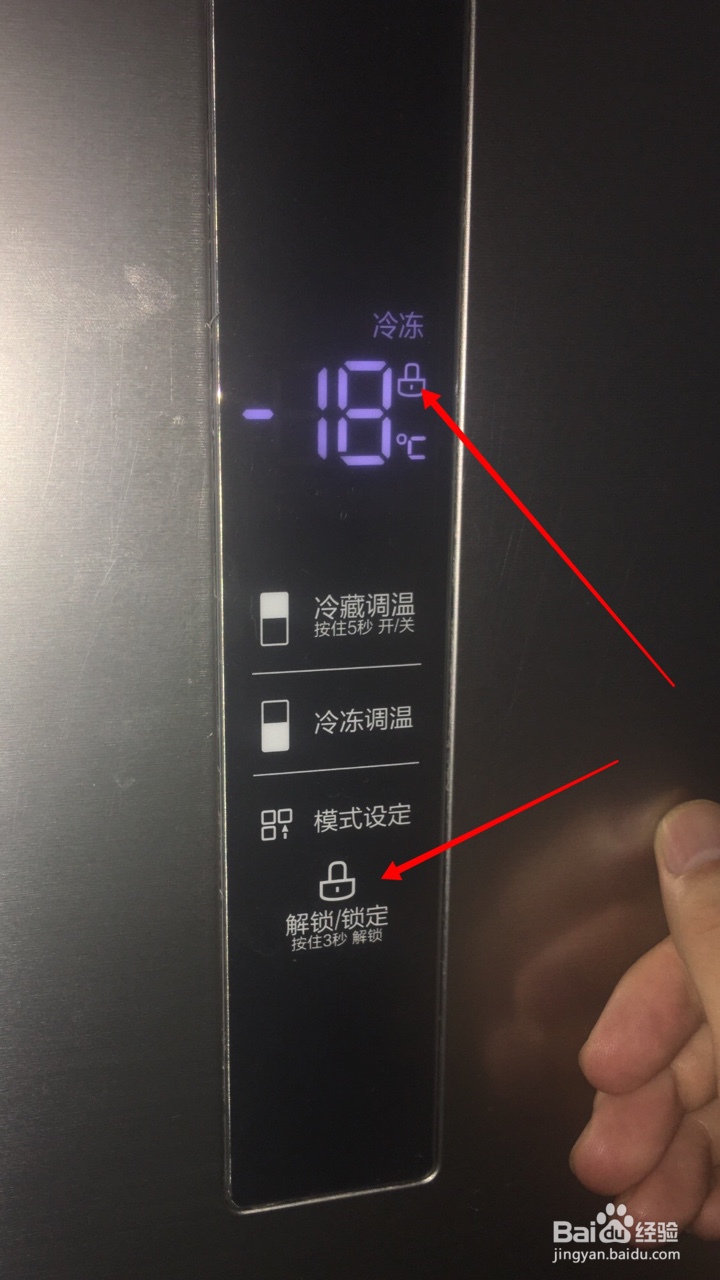 金松冰箱温度调节图片图片