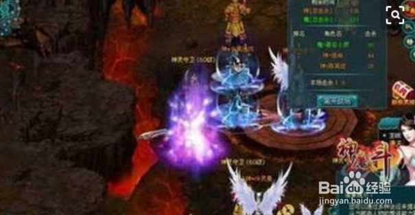 全民斩仙翅膀攻略