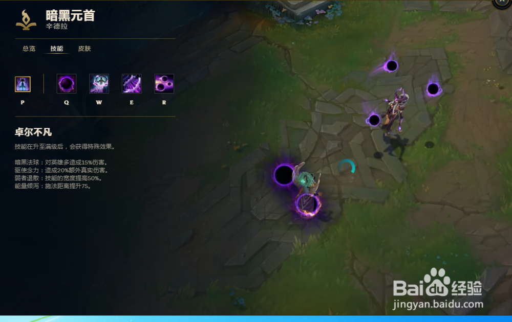 LOL当中的球女怎么玩呢