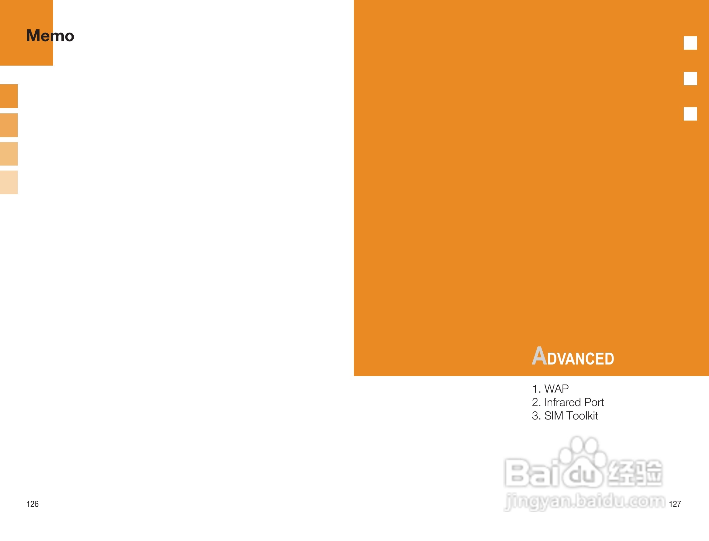 泛泰GB300 手机说明书:[7]