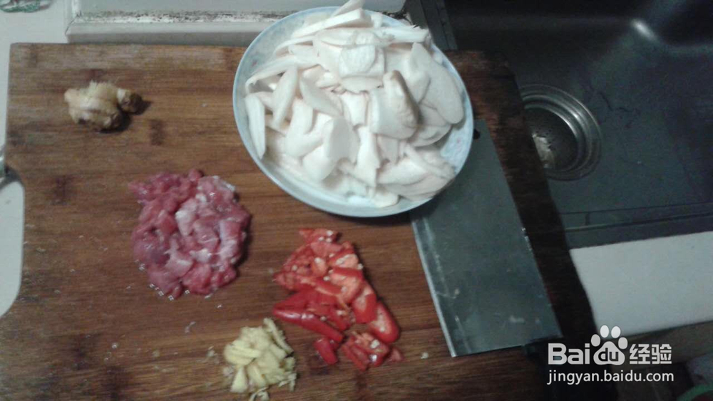 怎么做可口的杏鲍菇炒肉
