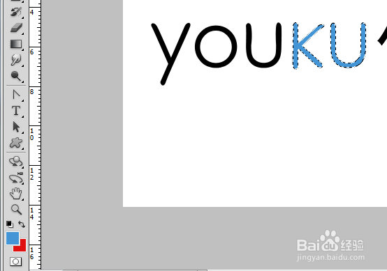 PS制作LOGO：[12]优酷LOGO的制作