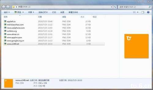 怎样添加大ipad的logo给订阅源 百度经验