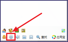 新版qq如何设置截屏快捷键