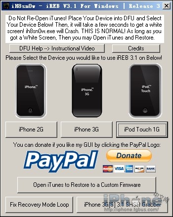 使用iH8snow-iREB备份ECID文件