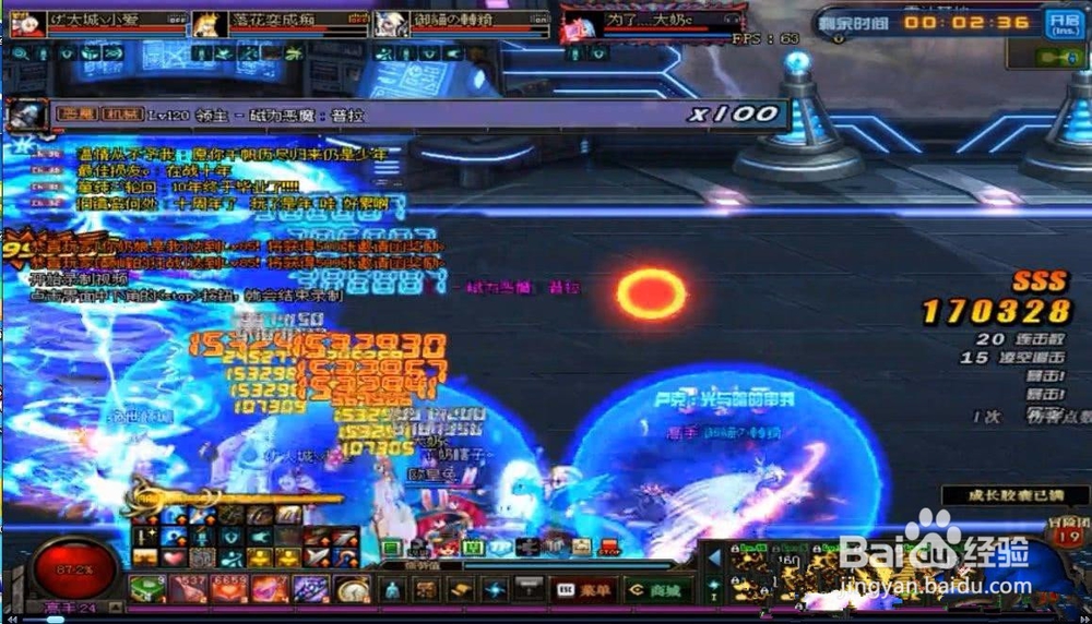 超时空 雷达怎么打