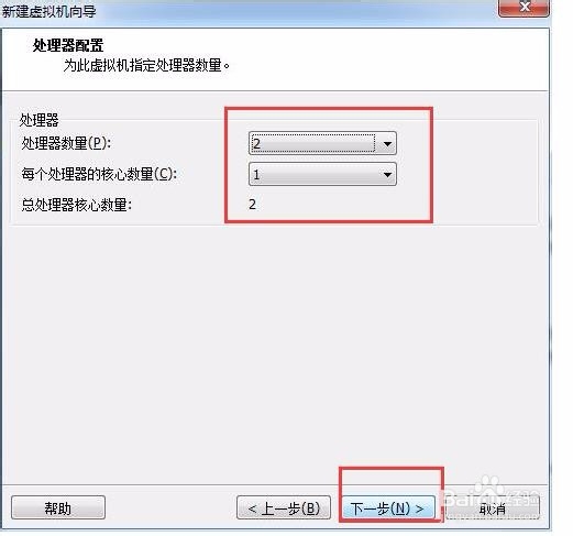 虚拟机VMware 安装linux【centos_6.5】系统 一
