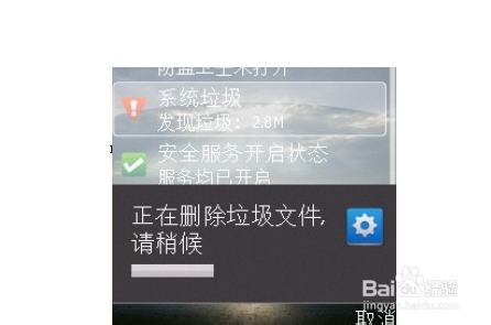 手机清理删除的文件怎么恢复
