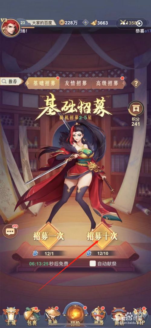 放置奇兵礼包|放置攻略国际服