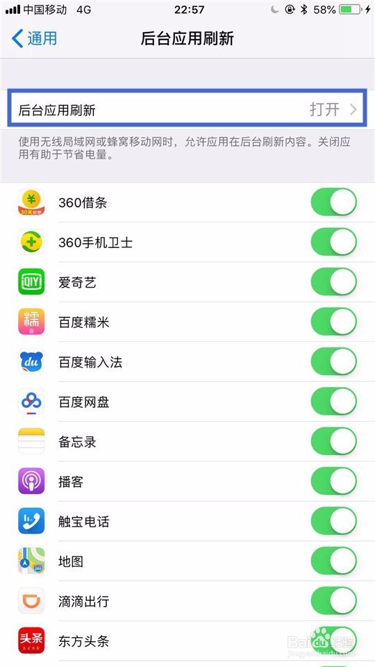 苹果怎么取消更新?