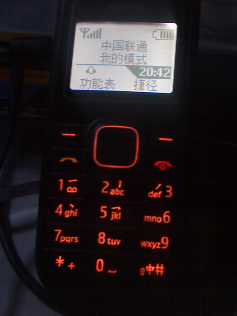 诺基亚1202相关通病缺点的完美改造