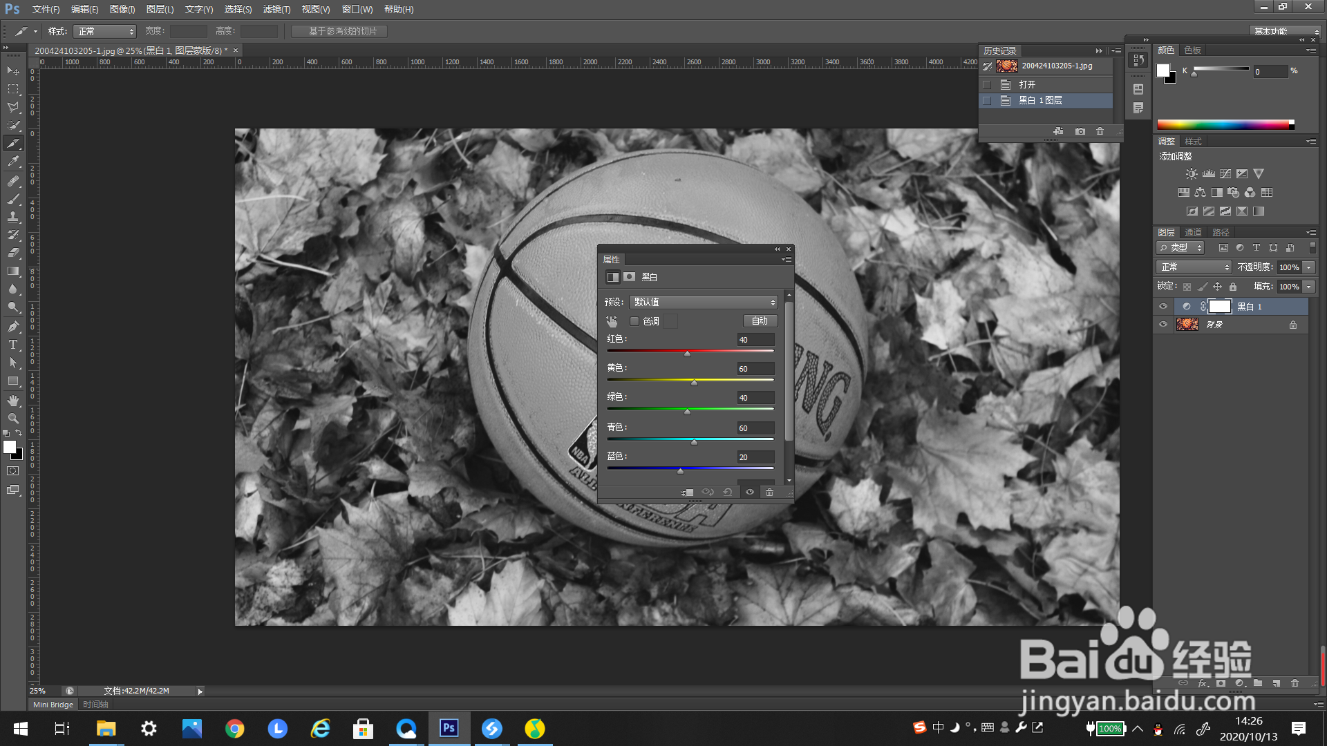 #好久不见#PS如何添加