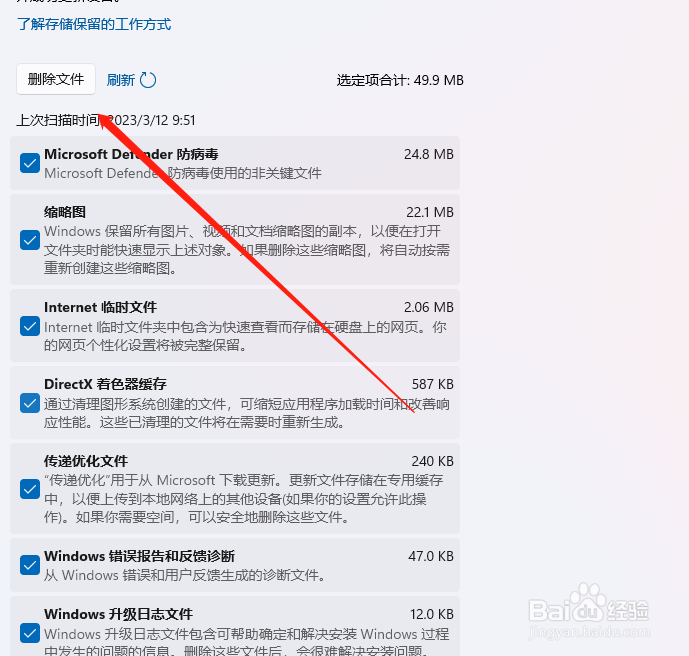 联想电脑卡顿反应慢怎么处理