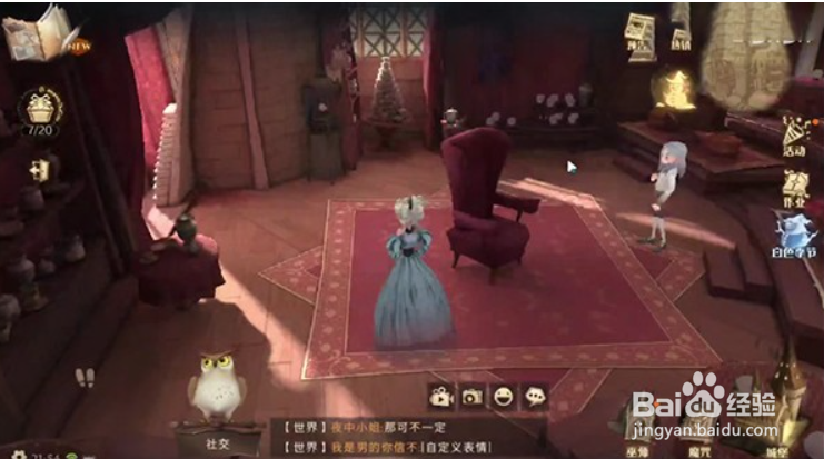 哈利波特魔法觉醒神秘脚印第七天怎么做