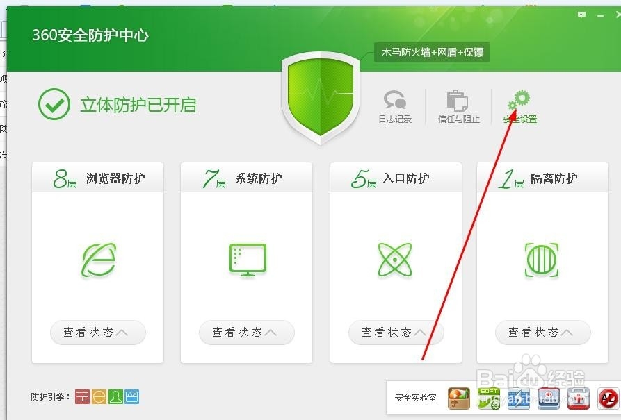 如何屏蔽上网时自动弹出的广告