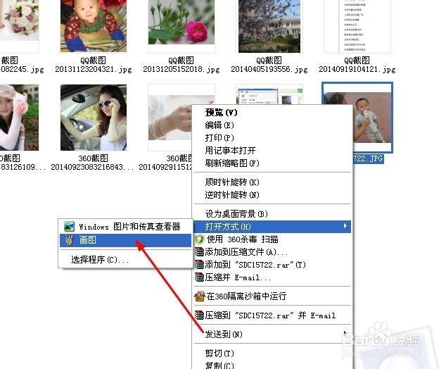 如何修改图片的大小