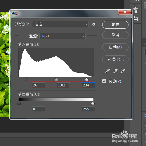 如何将图片制作成彩色铅笔画效果