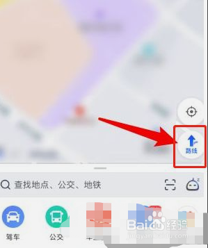 高德地图怎么打开模拟导航