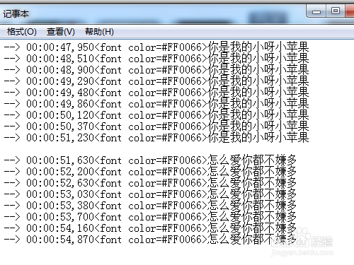 SRT字幕卡拉OK效果?SRT字幕制作卡拉OK的方法