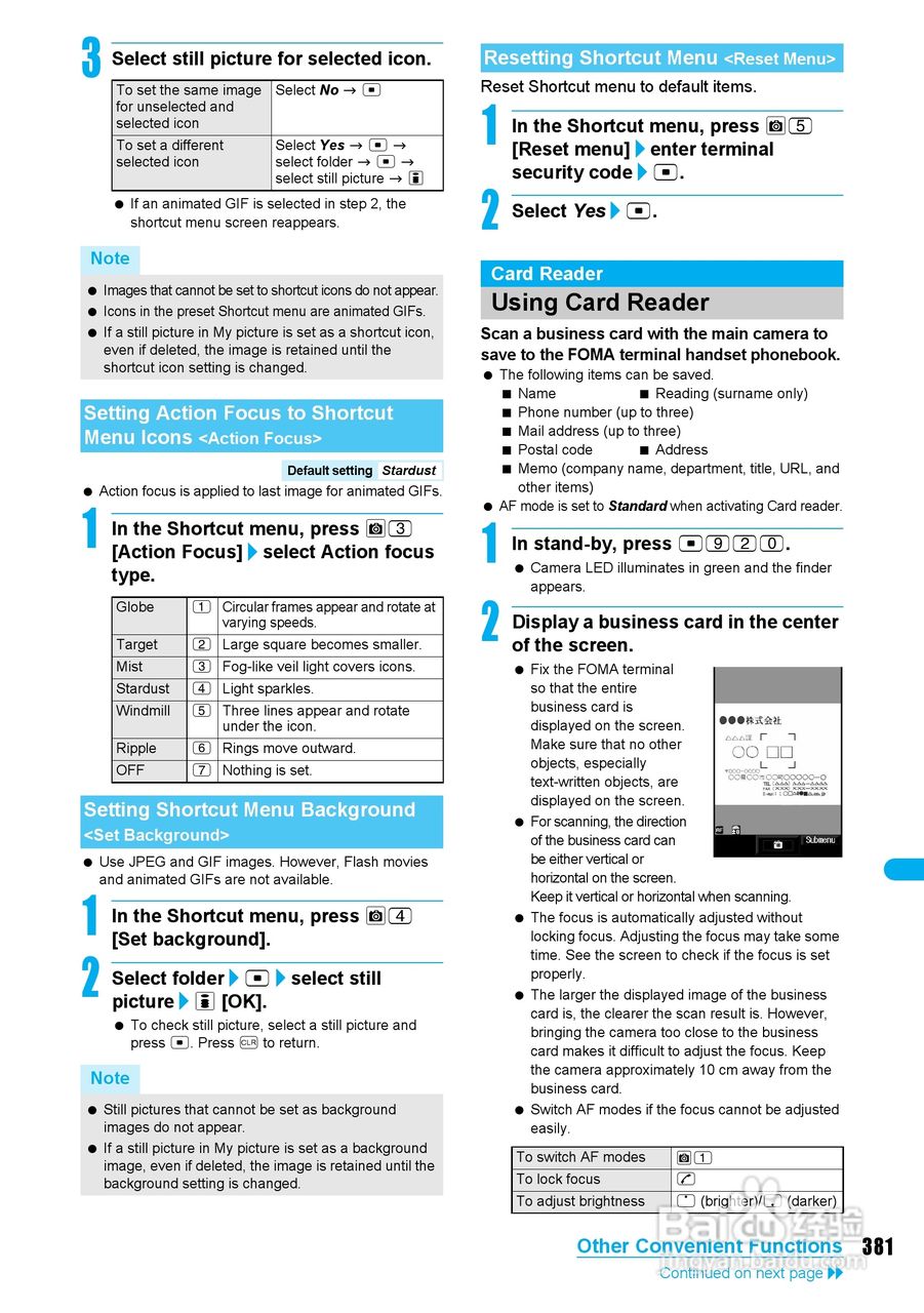 DoCoMo SH904i移动电话说明书:[39]