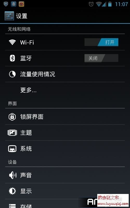 手机怎么免费上网呢，、、