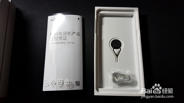三星 Galaxy Note5(N9200)评测