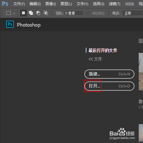 如何将桃花图片调的更加艳丽