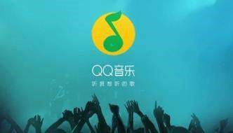 听到好听的音乐却不知道是什么名字怎么办