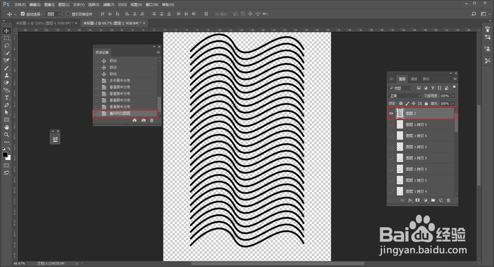 教你用Photoshop制作波纹立体数字海报