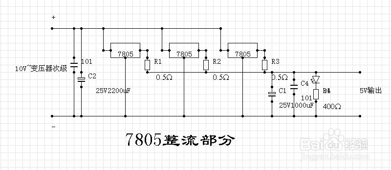 安全的手机充电器