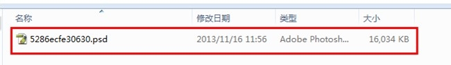 图解：淘宝模板安装教程
