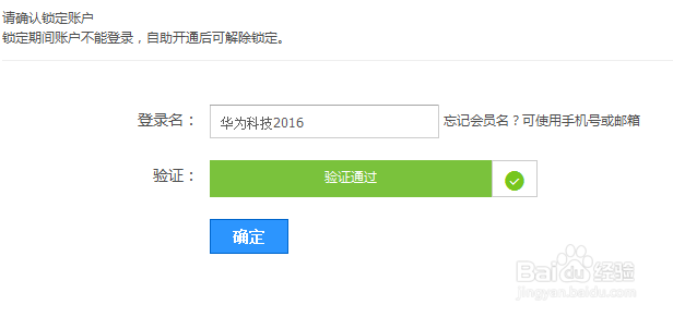 怎么注销淘宝账户