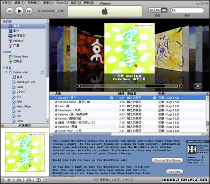 轻松享受音乐教你海量同步iPhone歌曲