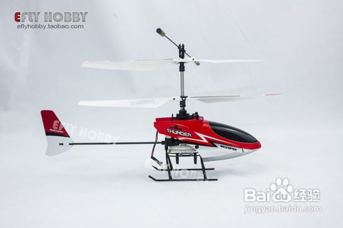 遥控直升机怎么玩