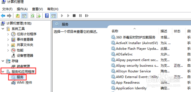 nvidia驱动安装失败
