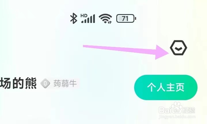 牛客怎样修改密码