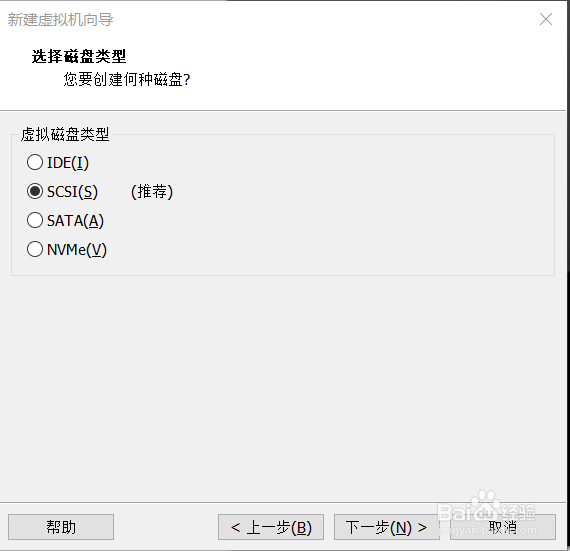 在虚拟机中安装Windows server 2008
