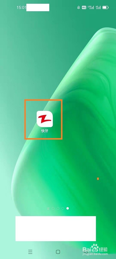 快牙如何开启深色模式